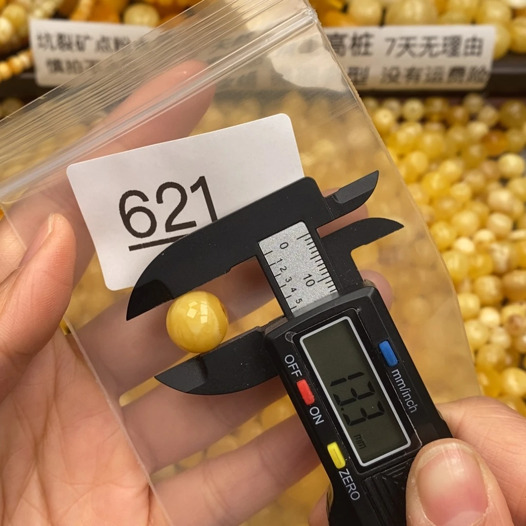 蜜蜡珠宝奇石未镶嵌