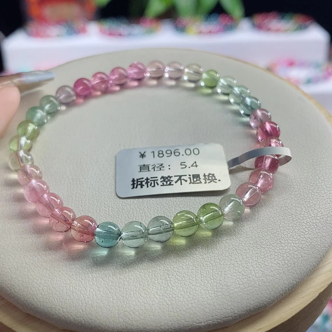 手链未镶嵌碧玺人鱼