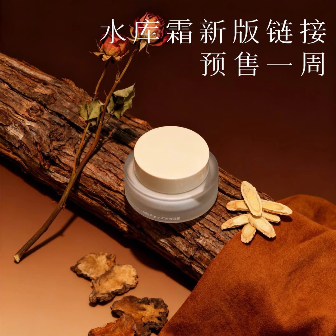 吾榕初愉稻米多糖水库保湿面霜滋润保湿大干皮匀亮保湿补水平价