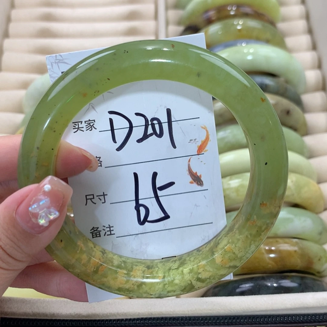 【闪购商品】未镶嵌蛇纹石玉手镯