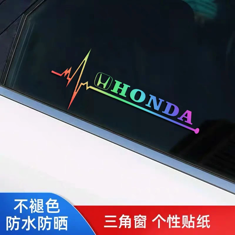 汽车三角窗车贴个性创意侧窗贴车窗玻璃装饰汽车拉花镭射反光贴纸