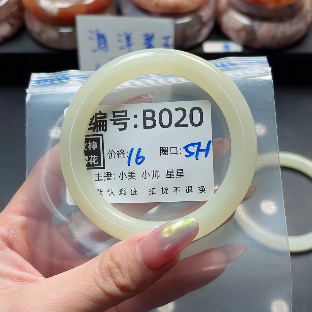 石英质玉手镯合金E****?