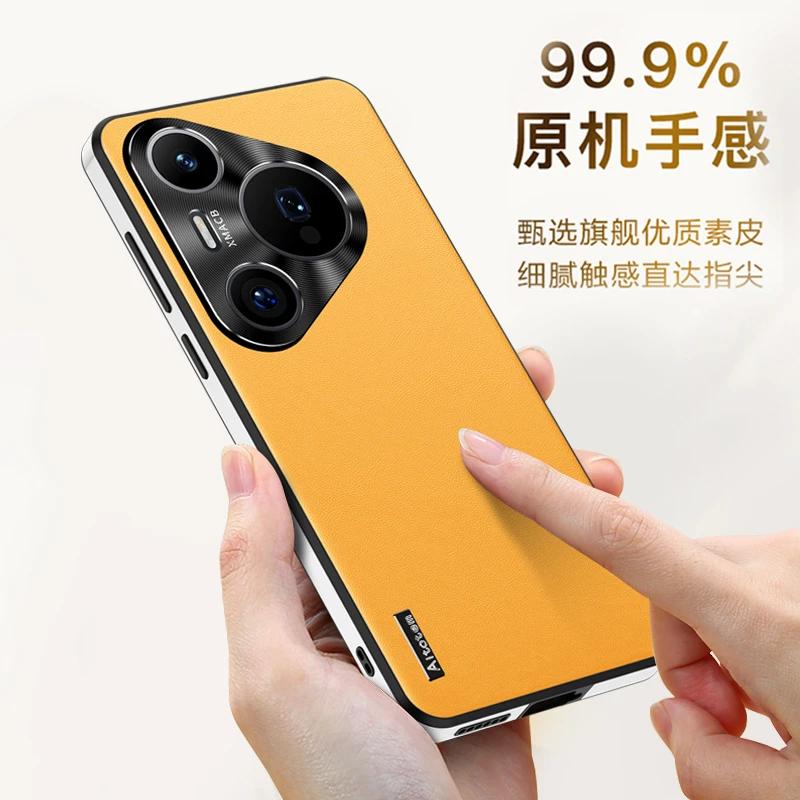 适用华为Pura80手机壳新款P80Pro直边防摔P80ultra超薄素皮保护套