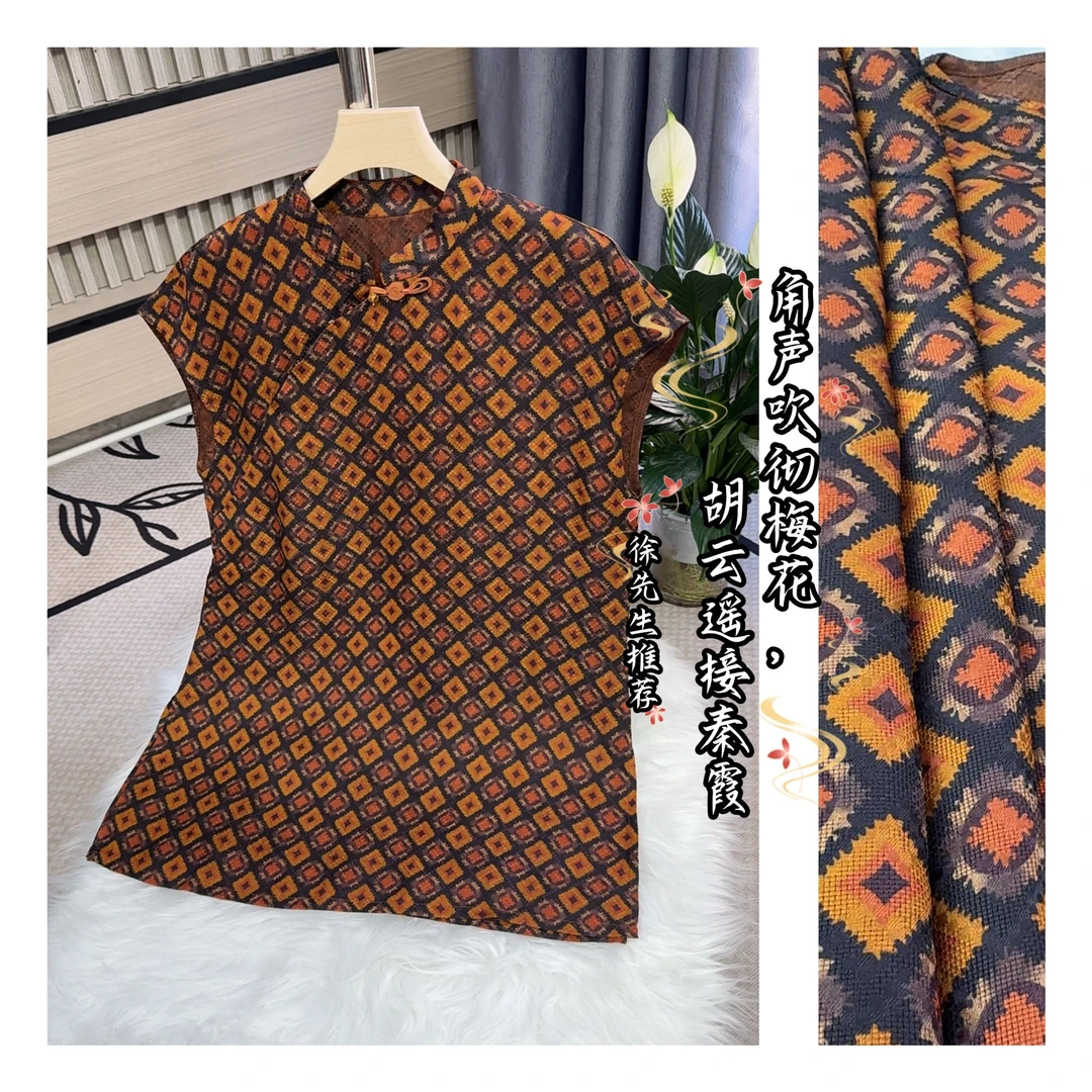 徐先生推荐-新中式花罗斜领中长款洋气百搭显高贵中国风飞飞袖