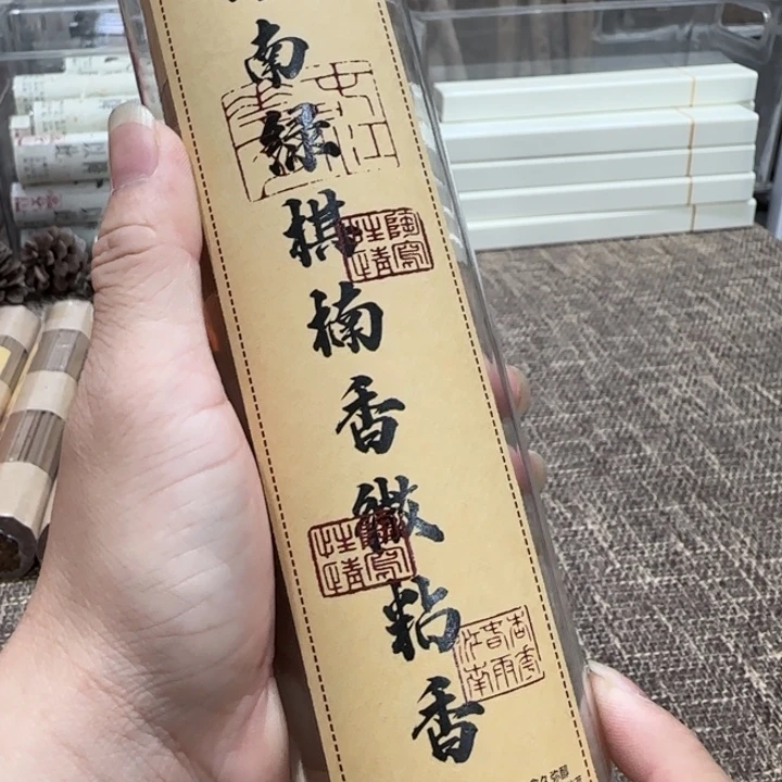闪购链接专属链接