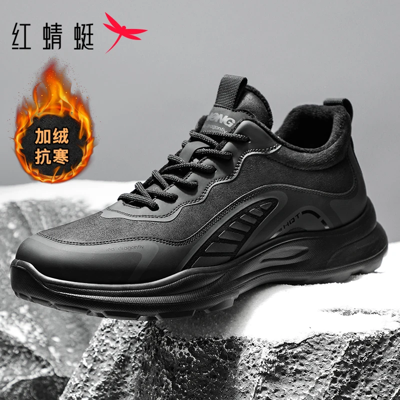 红蜻蜓男鞋2025秋冬新款加绒保暖棉鞋休闲鞋跑步鞋登山鞋子男款