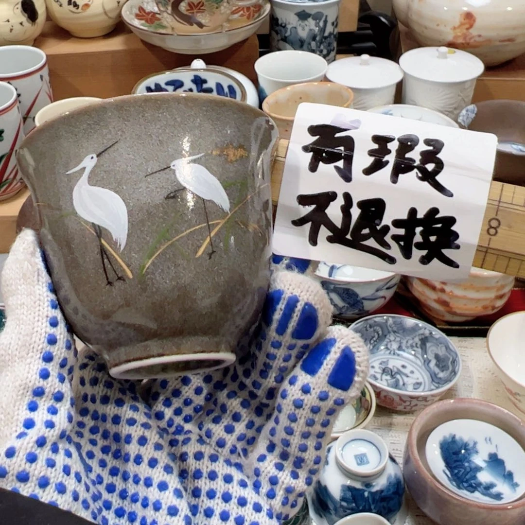 紫砂茶案感谢你对