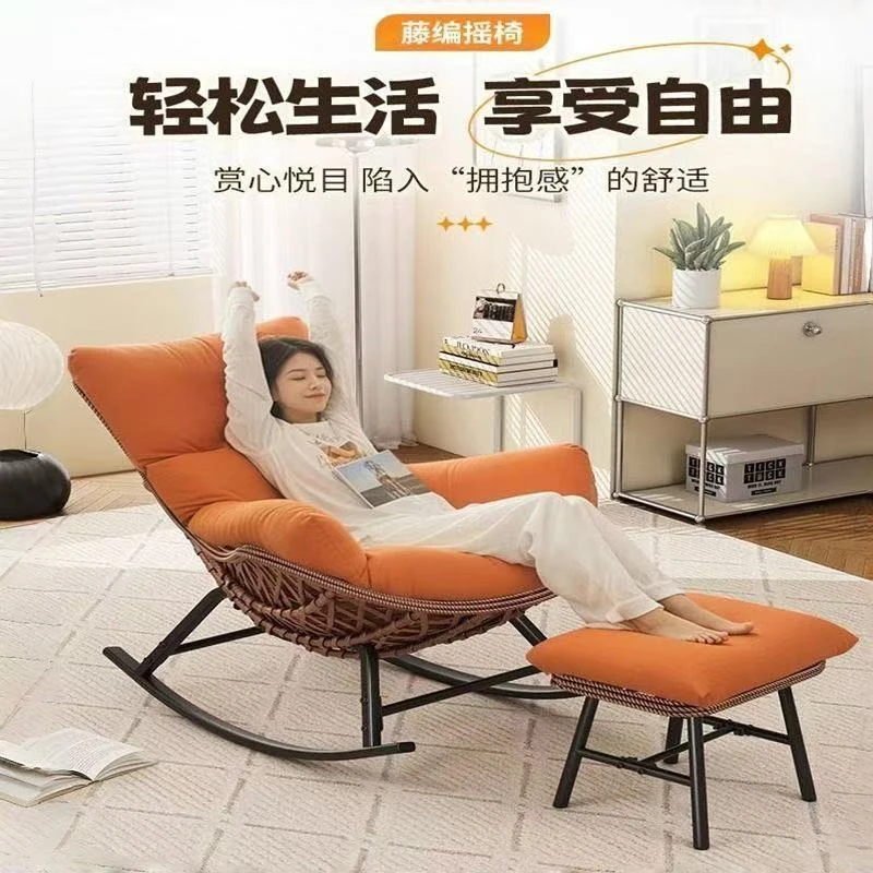 藤椅懒人沙发家用复古摇摇摇椅阳台休闲客厅成人可躺夏季户外藤椅