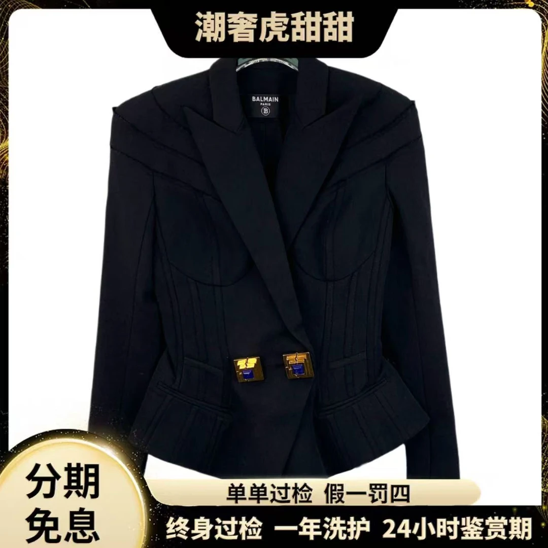 99新 BALMAIN/巴尔曼 DW0255 黑色羊毛西装外套 S码 潮奢虎
