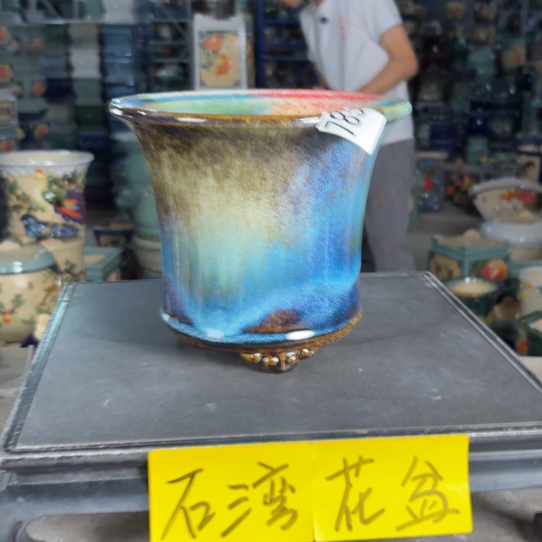 一风堂石湾花盆 内15*13