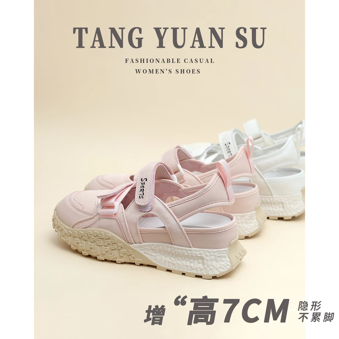 包头纯色魔术贴圆头凉靴罗马凉鞋2025夏季内增高松糕运动德训鞋女