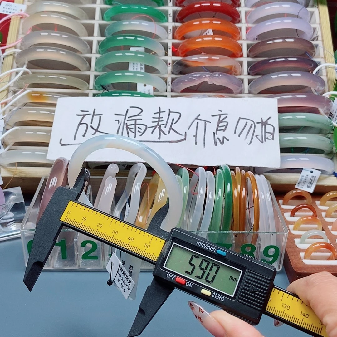 玛瑙/玉髓未镶嵌手镯114