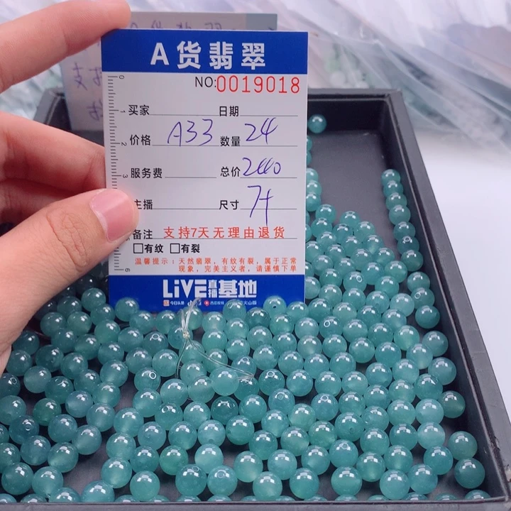翡翠未镶嵌手链多样性