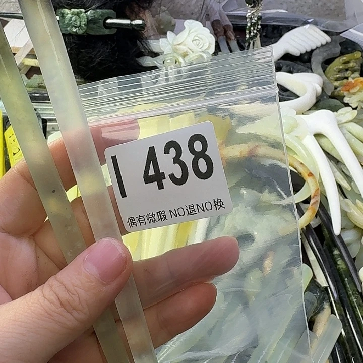 傻***晴蛇纹石玉合金发饰