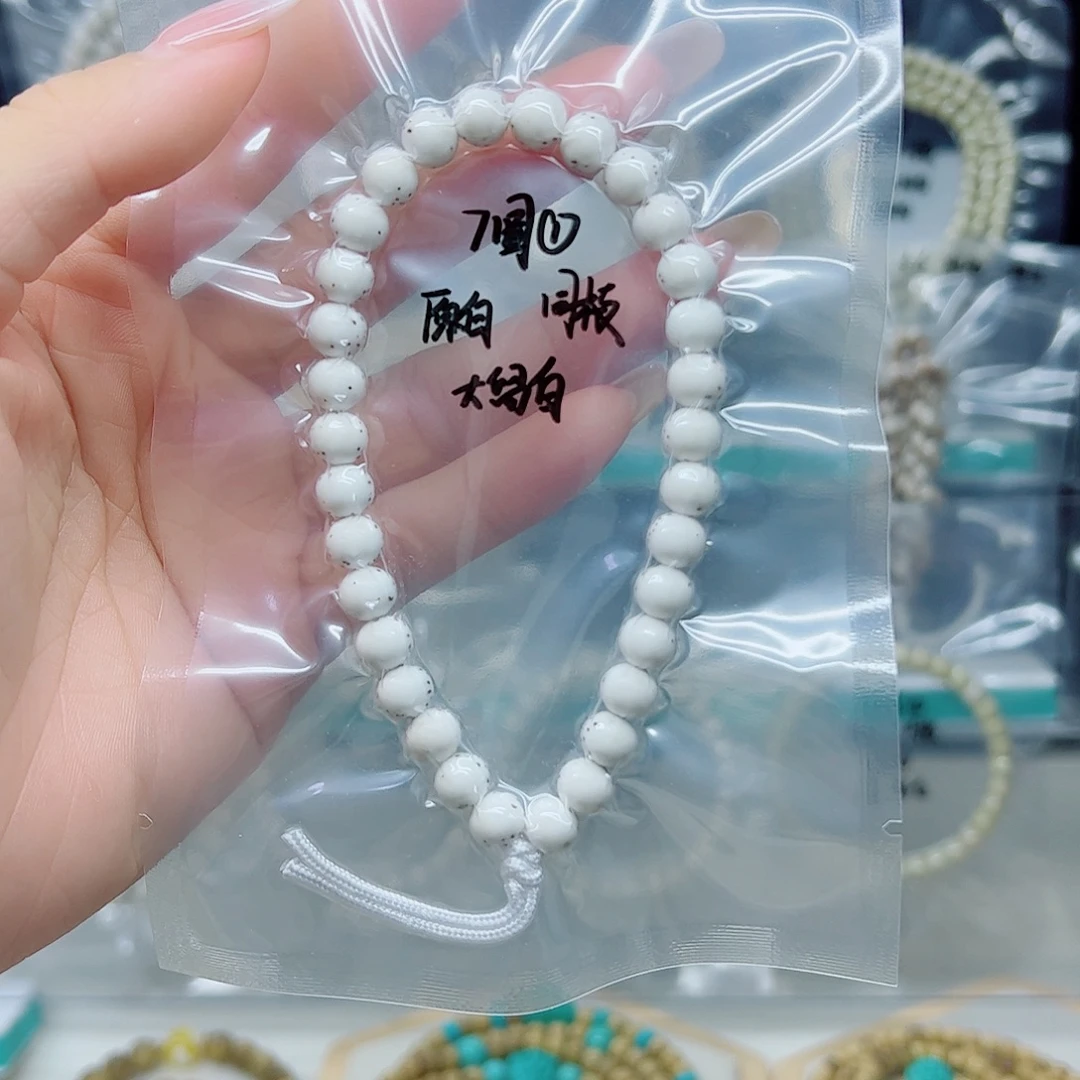 星月菩提手串原白7圆大留白手持