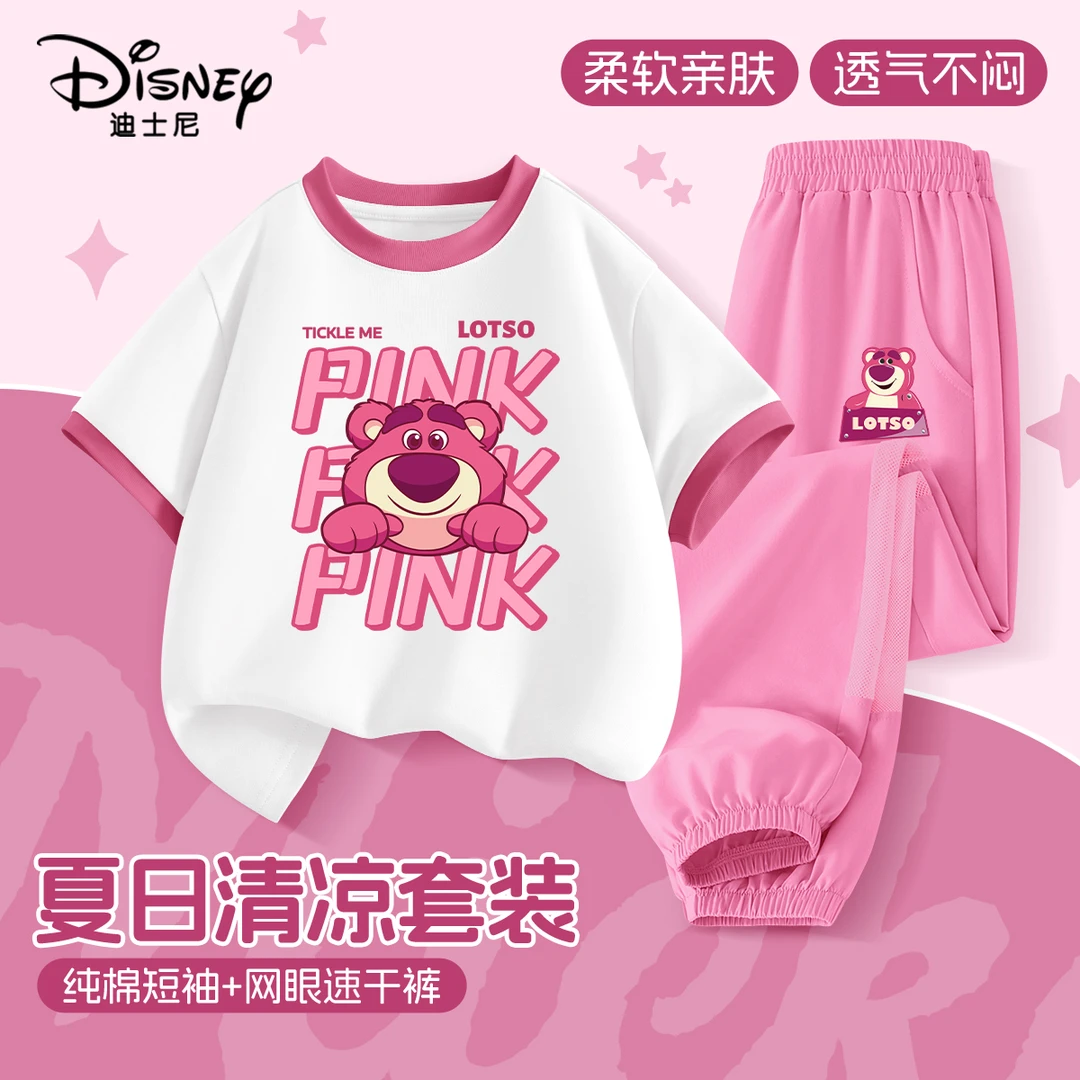 迪士尼童装女童夏装套装大童纯棉短袖2025新款儿童网眼速干防蚊裤