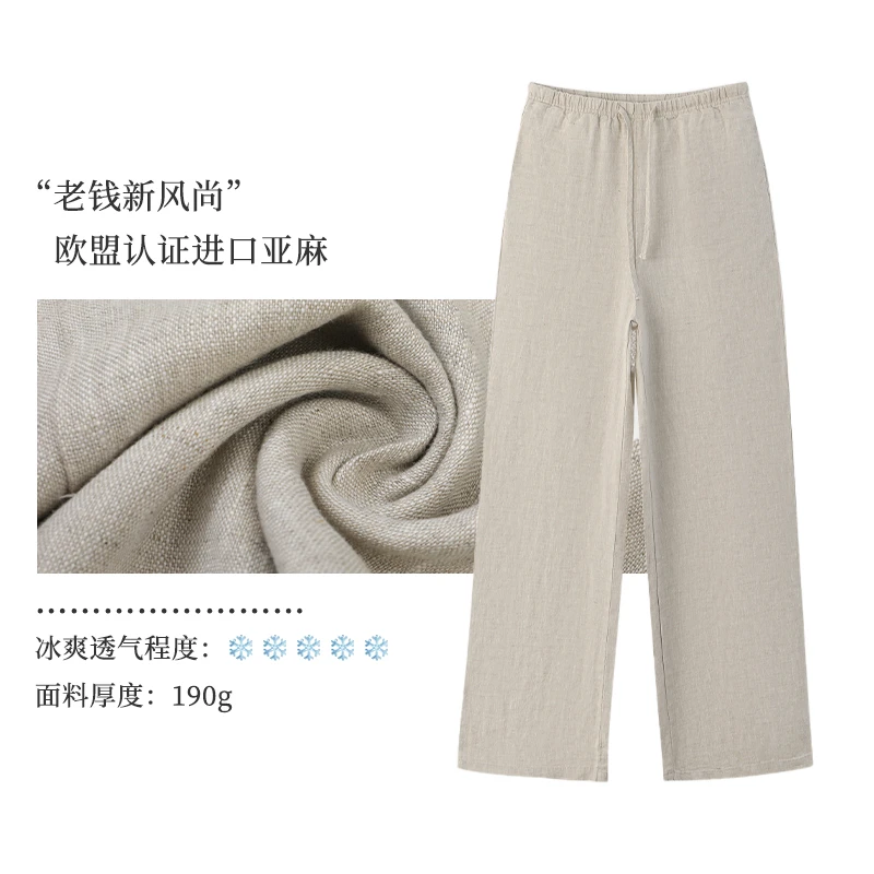 女士【100%】亚麻休闲长裤显瘦针织高腰时尚宽松拖地-YM013