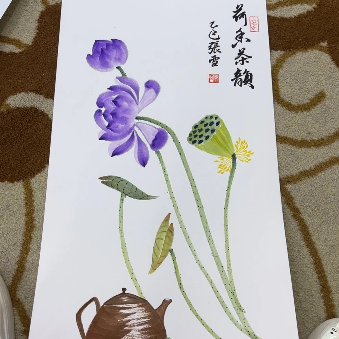 国画张雪。李欣主播