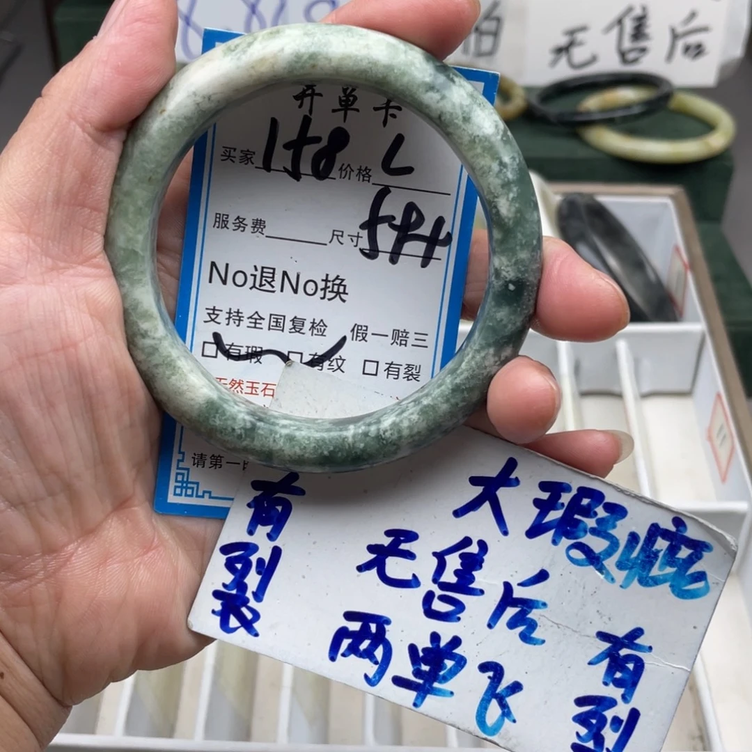 未镶嵌蛇纹石玉手镯
