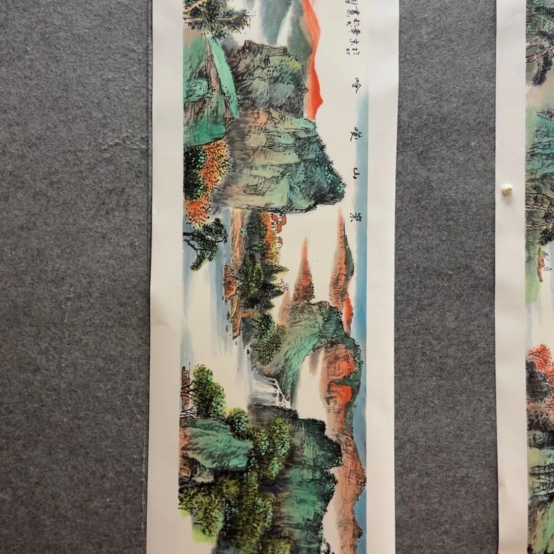 国画檀少章四尺对开山水