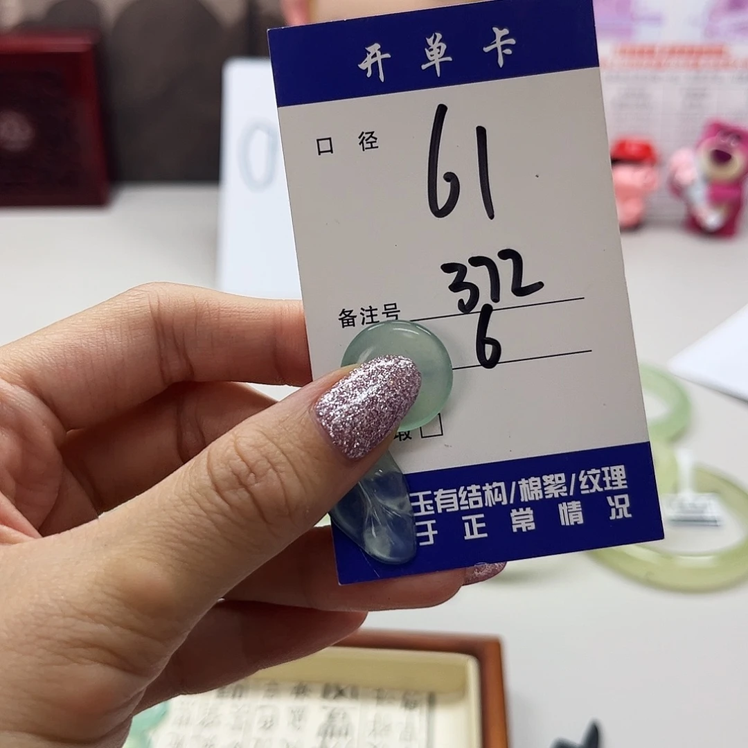 突***然蛇纹石玉未镶嵌手镯