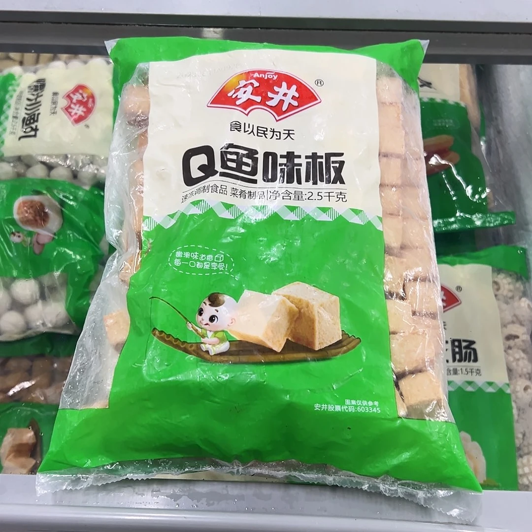 365食用农产品香港特别行政区 鱼板一袋