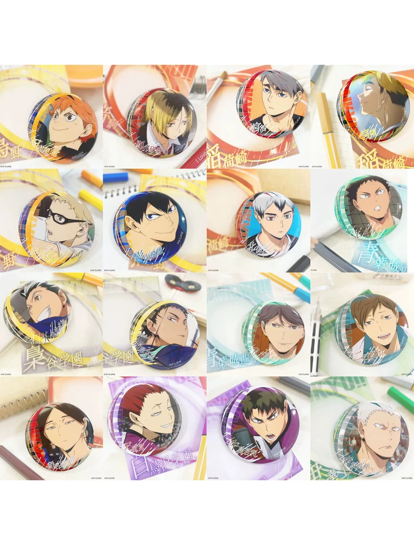 【时光谷】排球少年文房具吧唧