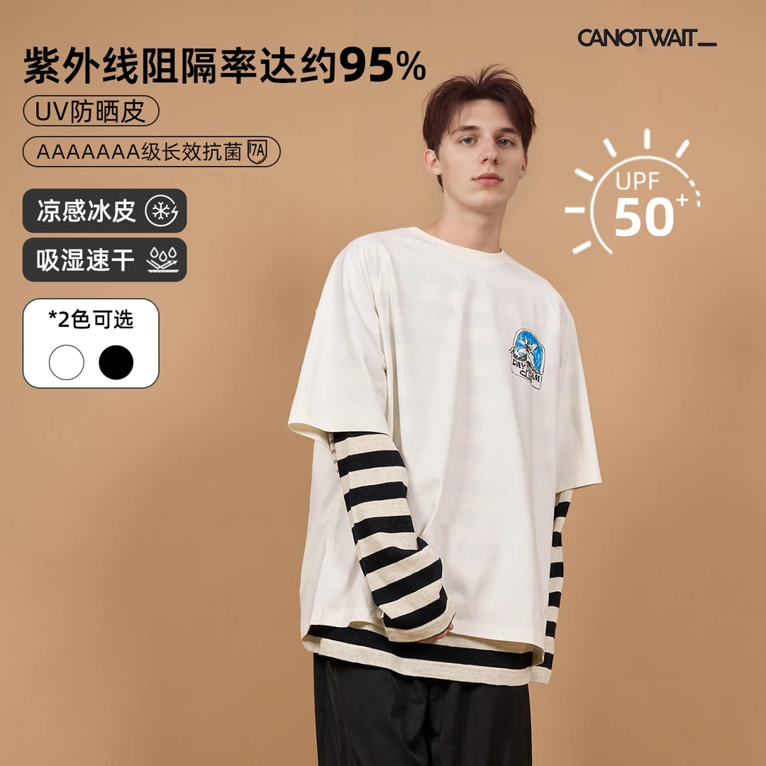 CANOTWAIT_陈伟霆夏季新款白日梦系列印花插肩短袖T恤情侣UPF50+