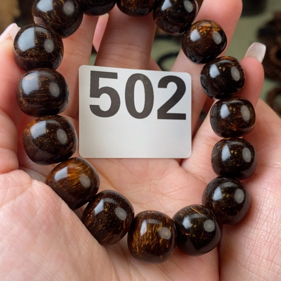 贡木手串/手链1314魅影502