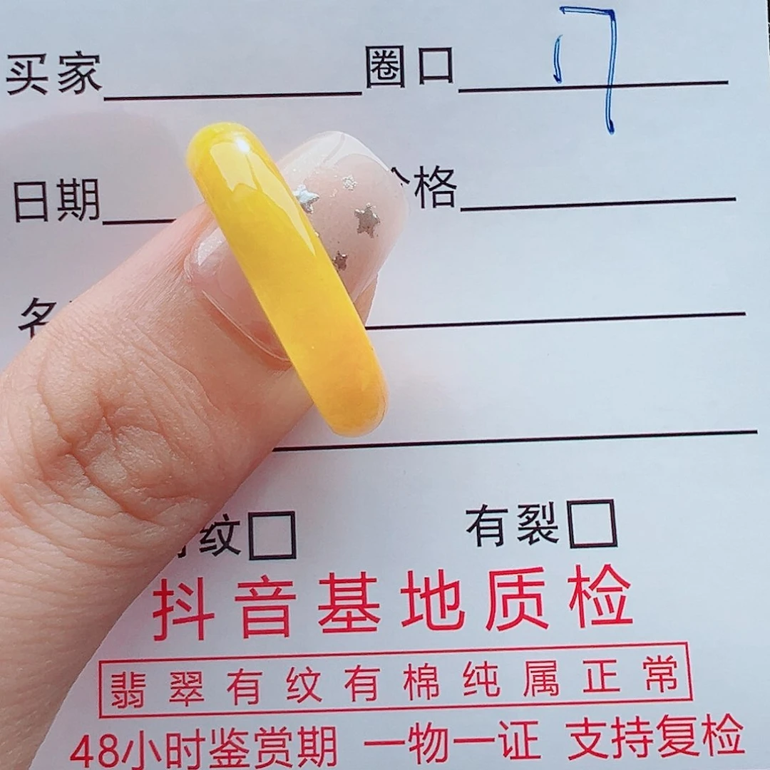 未镶嵌戒指翡翠戒圈