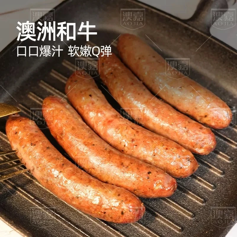 澳洲进口和牛牛肉肠100%纯牛肉空气炸锅煎炸爆汁烤肠早餐零食