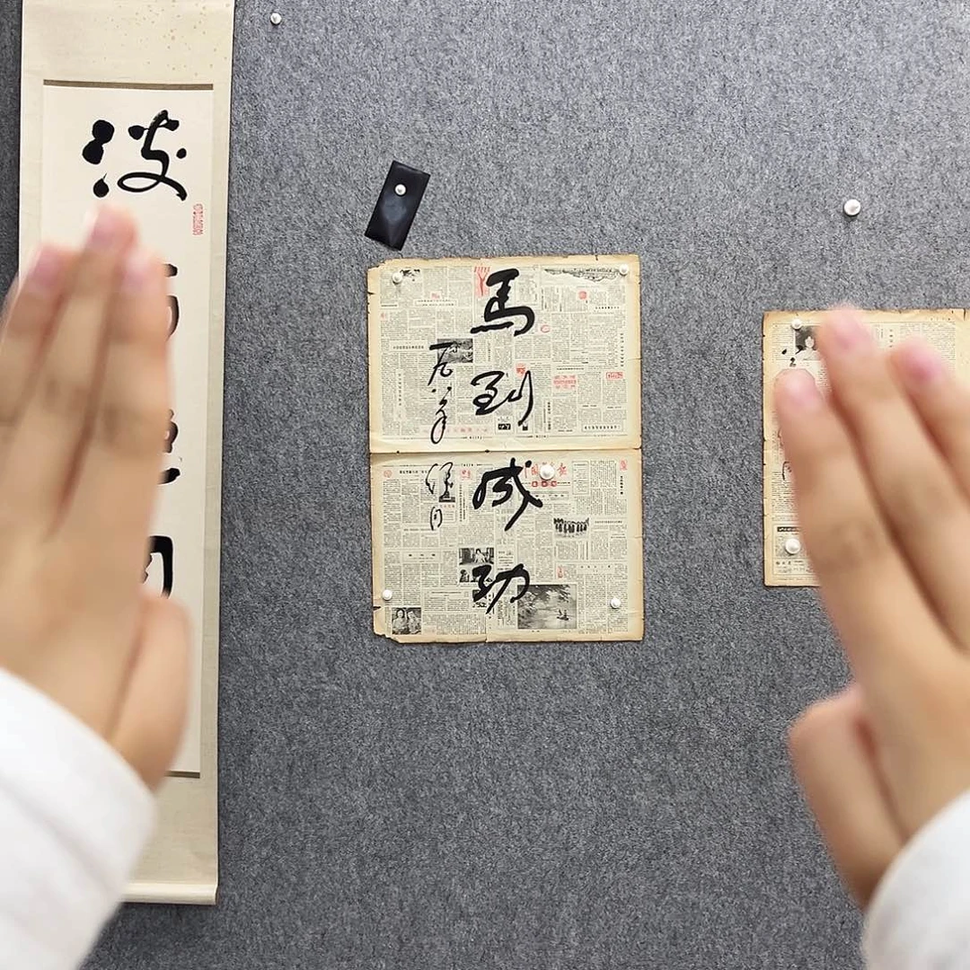 书法书法精品一副