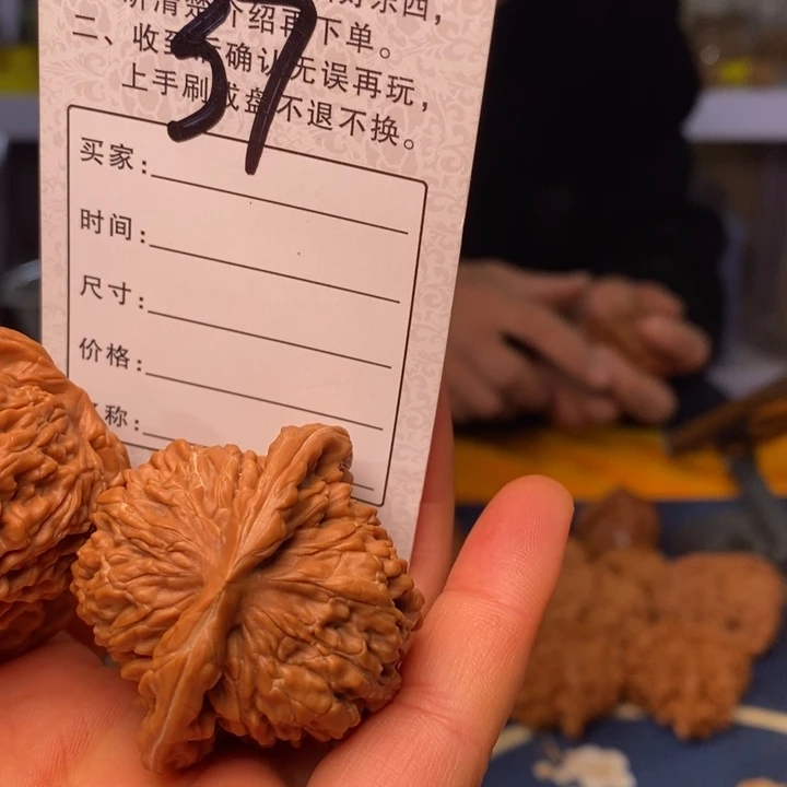 文玩核桃吊坠文玩核桃楼子43 37