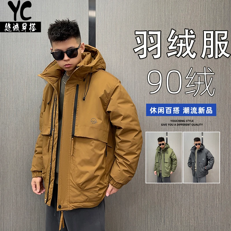 【新国标90绒】冬季男装连帽时尚百搭外套保暖加厚防风羽绒服906