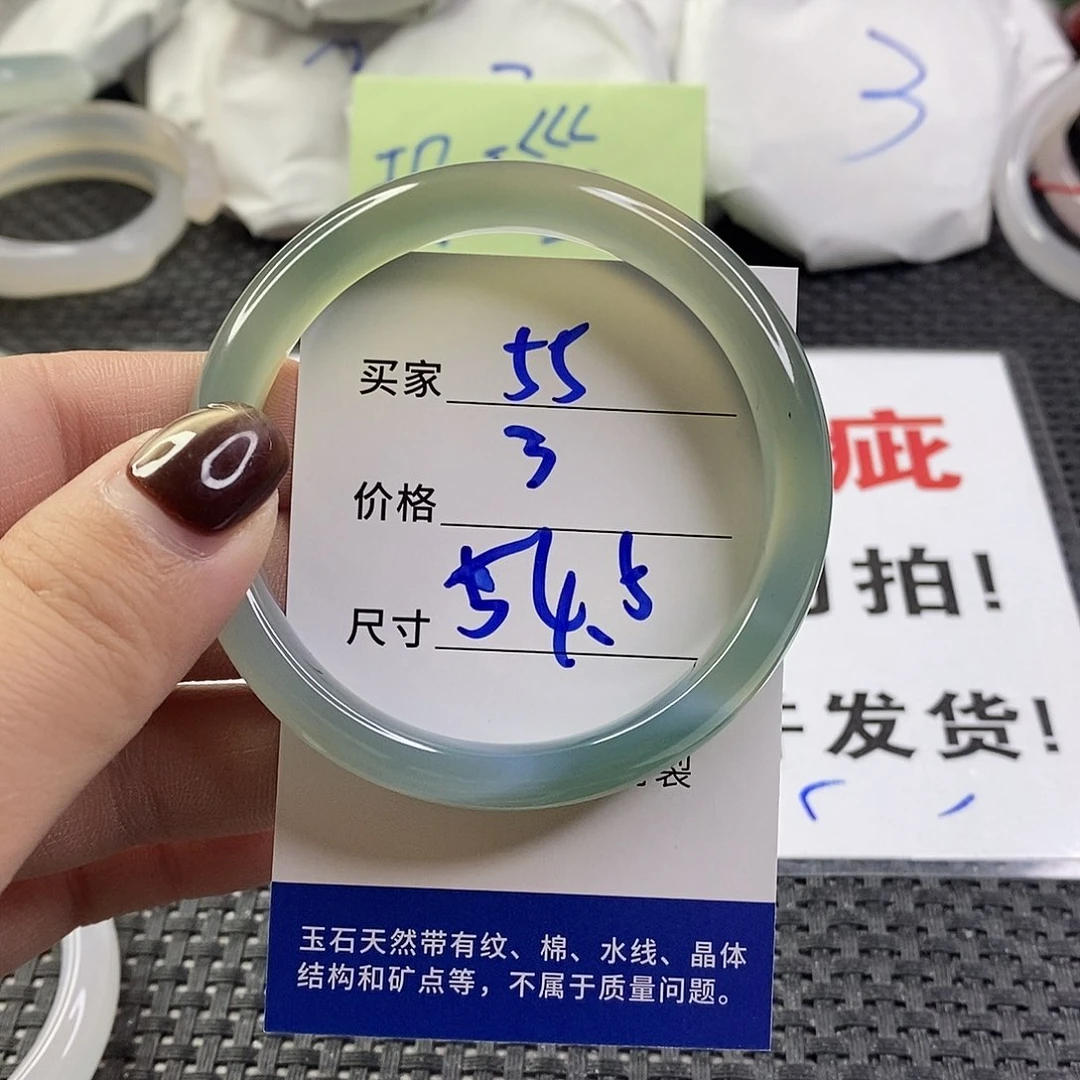 手镯玛瑙/玉髓未镶嵌55