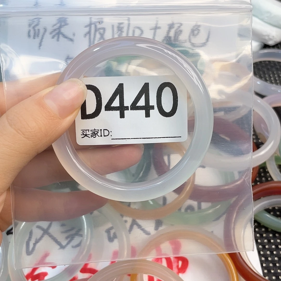 手镯玛瑙/玉髓未镶嵌