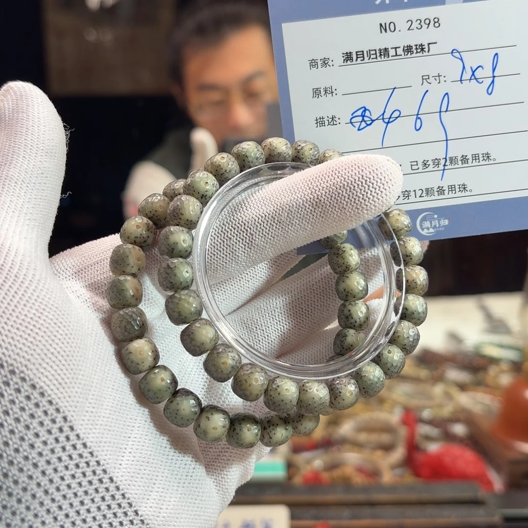 手串星月菩提源头工厂