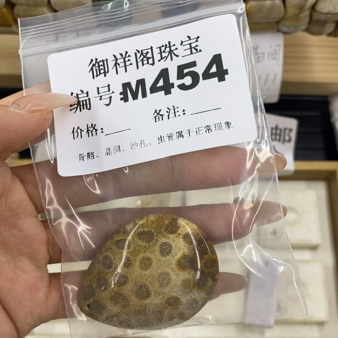 硅化珊瑚合金戒指野****数