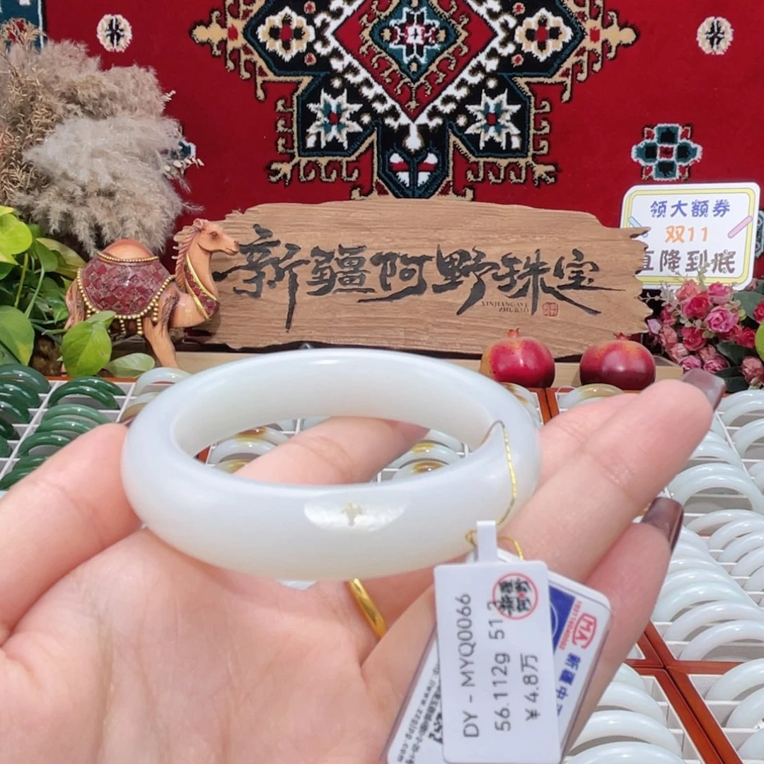 未镶嵌手镯和田玉新疆和田玉羊脂白手镯圈口51