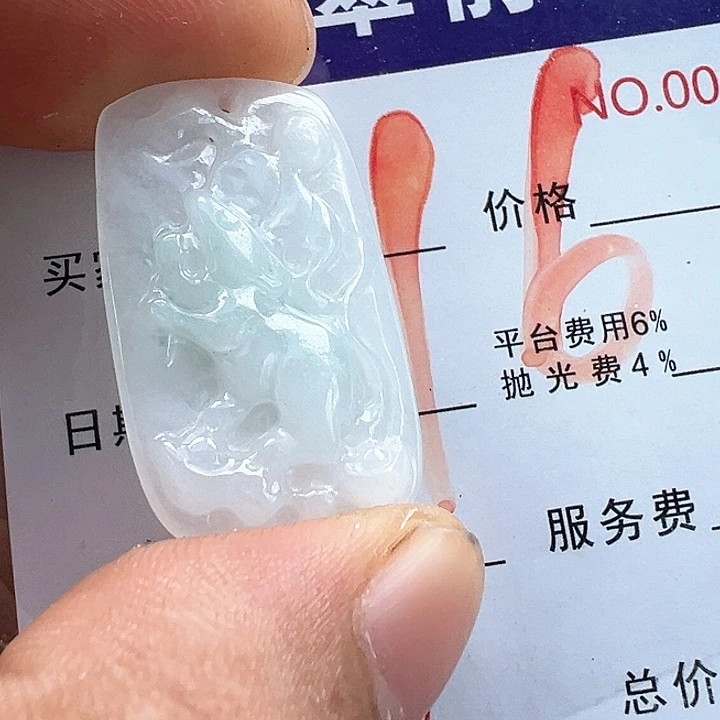 翡翠未镶嵌颈饰缅甸翡翠吊坠