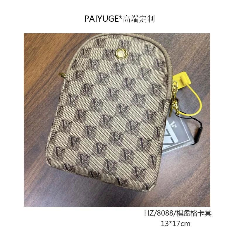 HZ/8088/棋盘格卡其 高端定制时尚女士单肩包斜挎包1377孤品