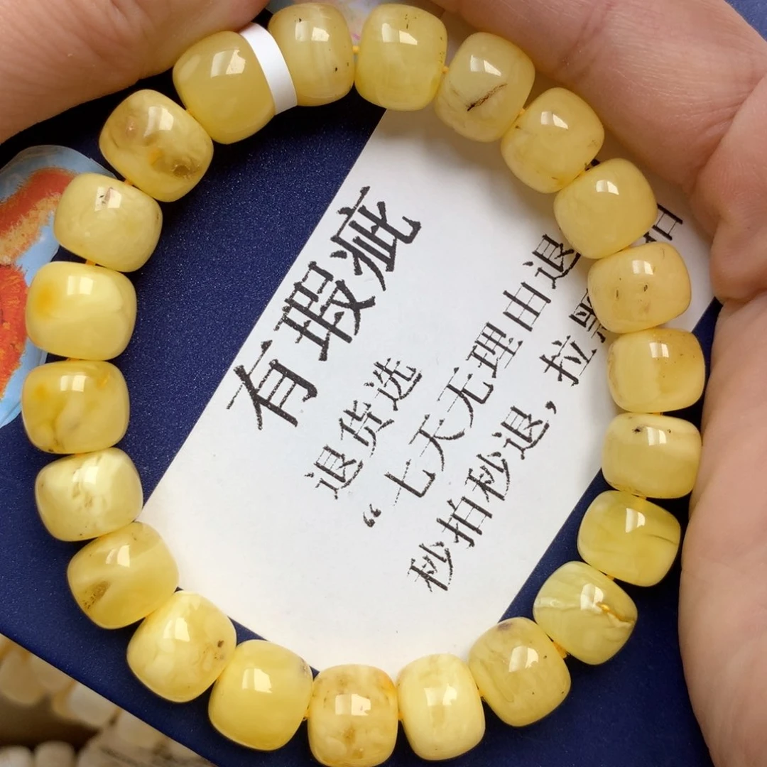蜜蜡未镶嵌珠宝奇石55