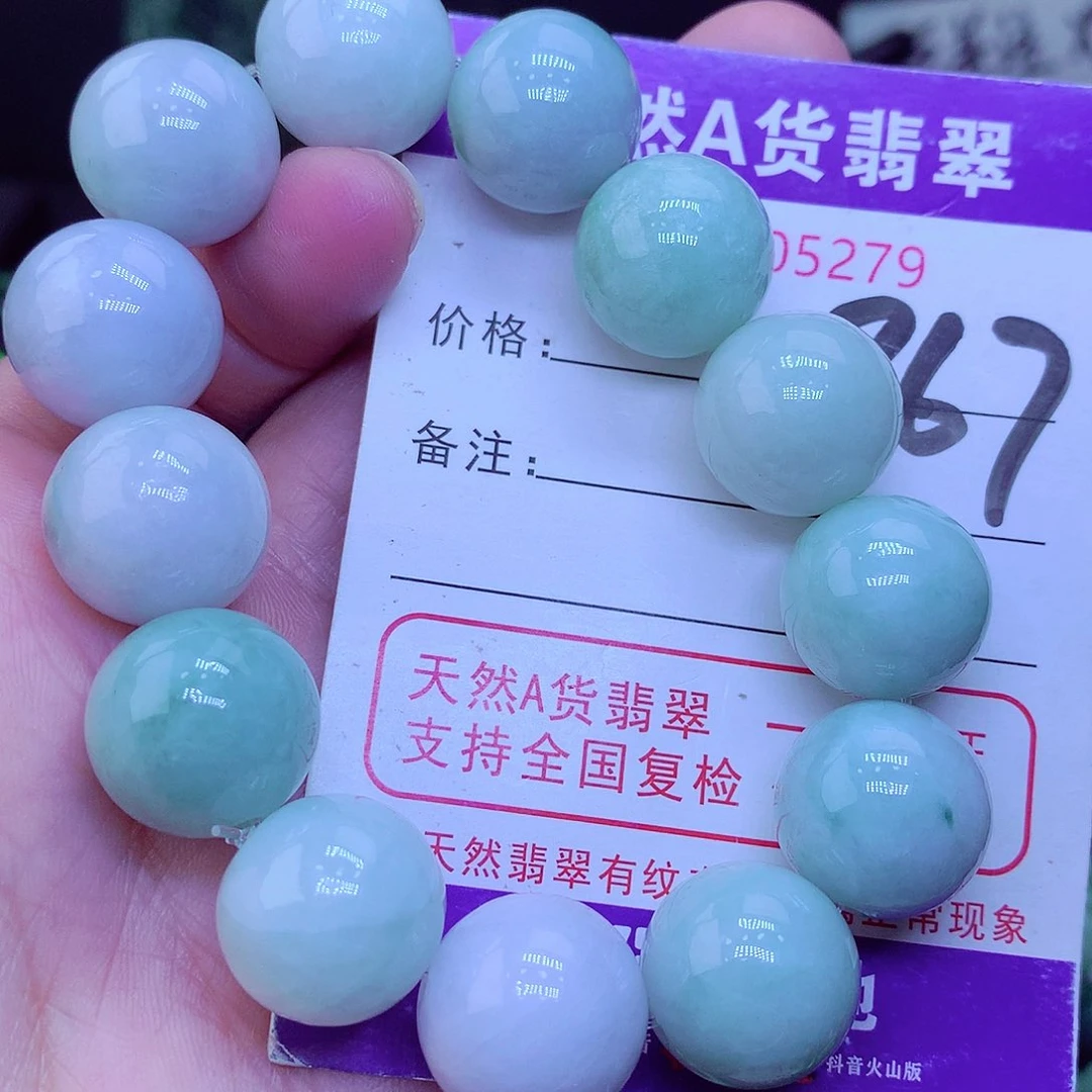 【闪购商品】翡翠毛衣链未镶嵌