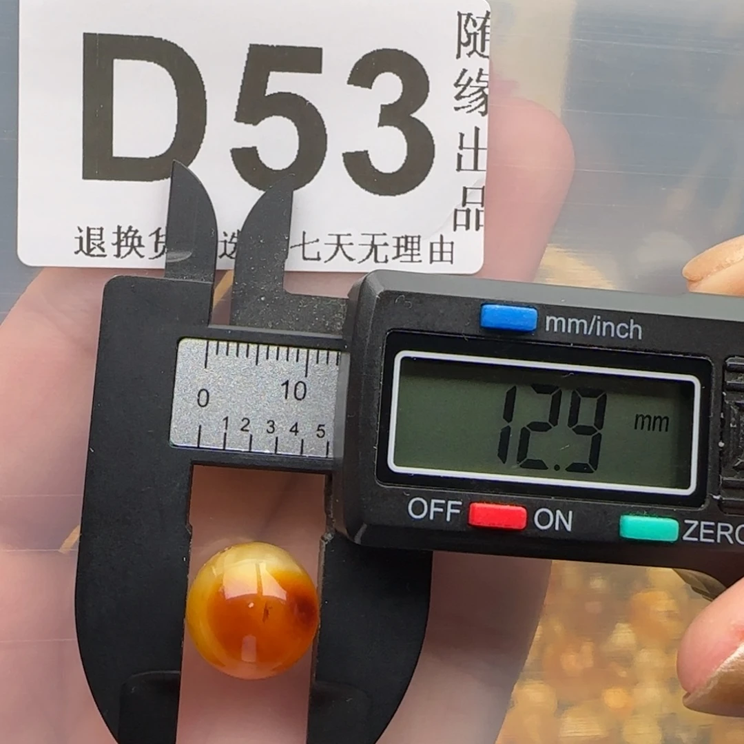 琥珀未镶嵌裸石12尺寸福利