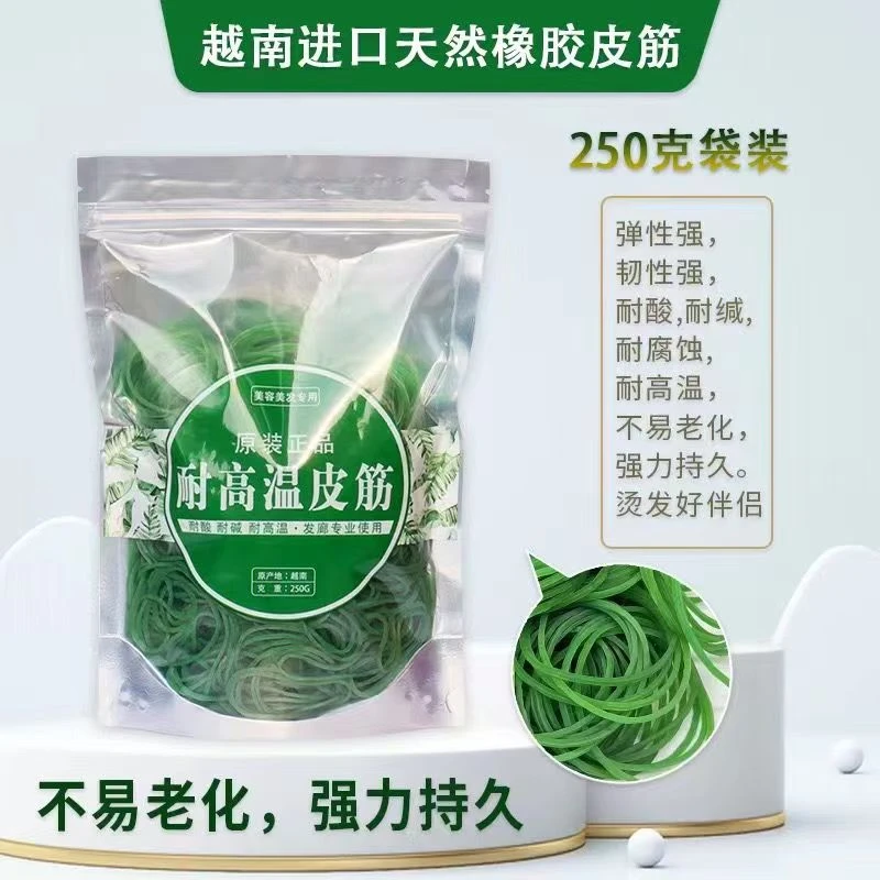 美发工具越南进口优质绿色皮筋