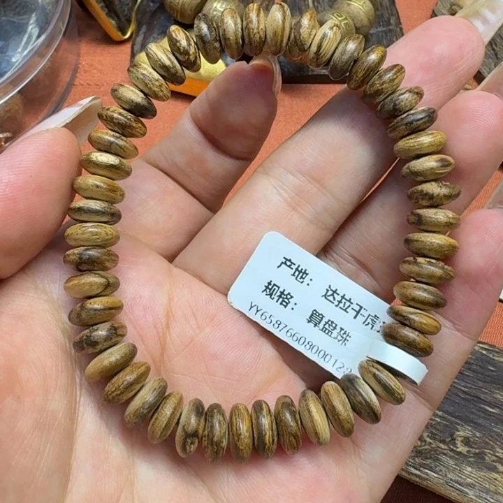 大叶紫檀（黑酸枝木类）