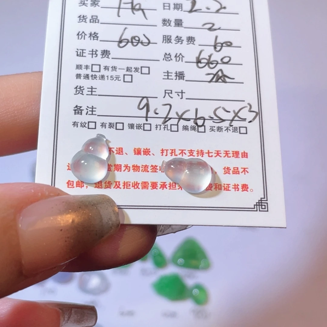 翡翠吊坠(不含链)未镶嵌H****?裸石