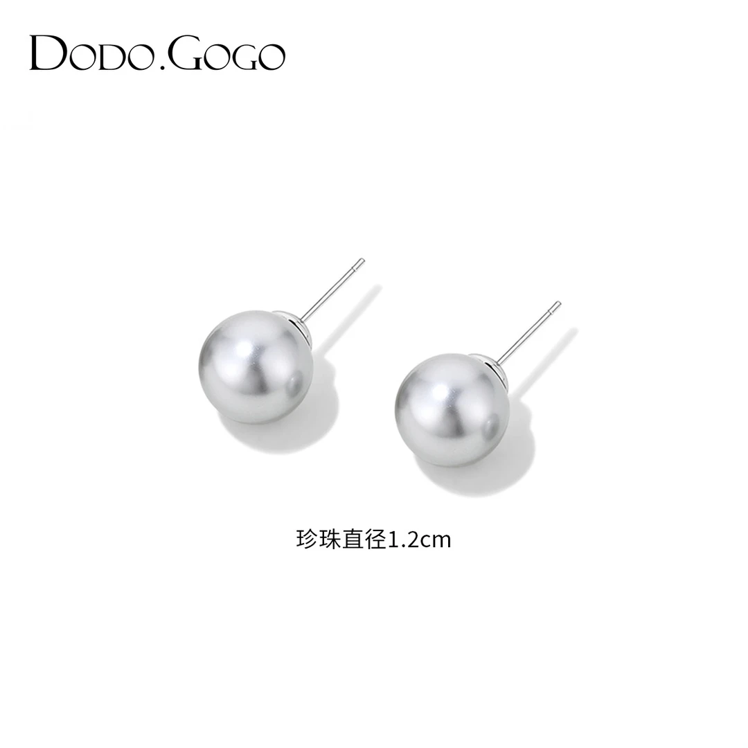 DODOGOGO 合金仿珍珠耳饰 气质轻奢时尚百搭简约小巧灰珠耳环
