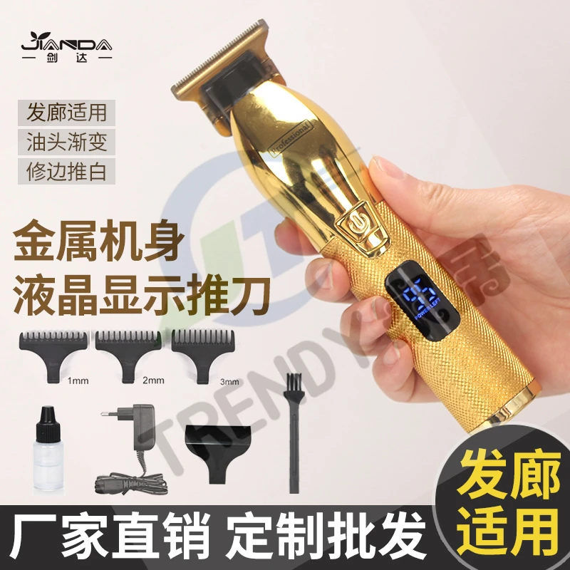 工厂价格安全无绳可充电液晶显示屏男士ABS理发器电推剪发廊婴儿