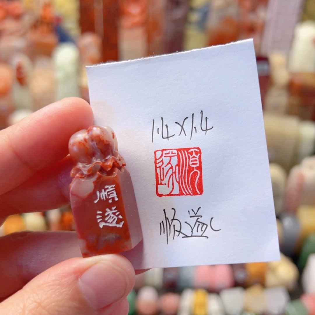 顺遂顺遂顺遂顺遂